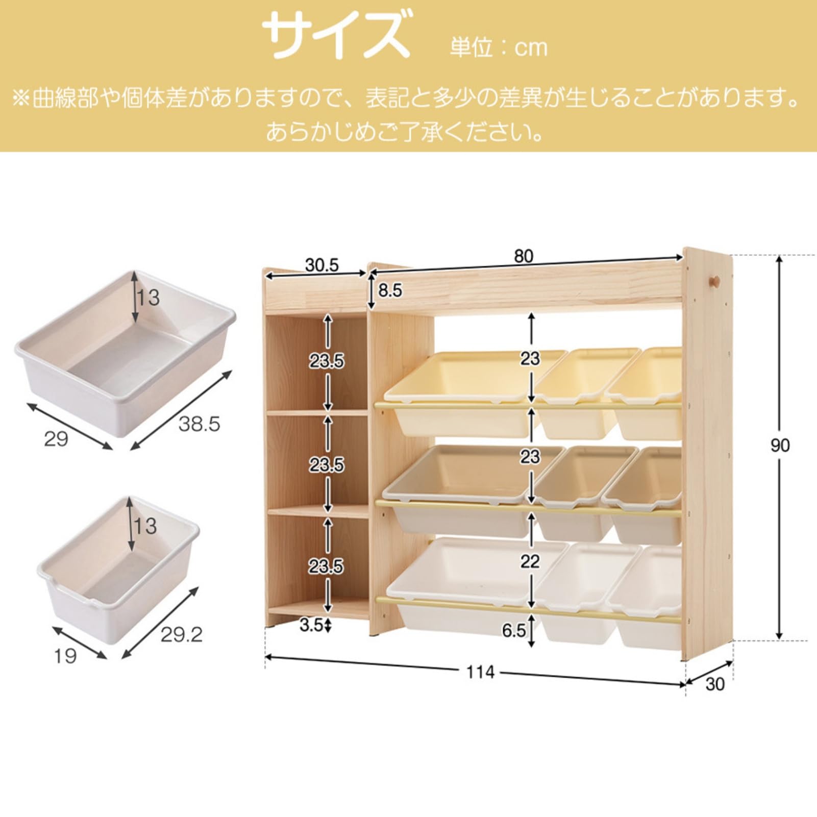 Amazon.co.jp: Harper & Bright Designs 収納ラック おもちゃ収納 絵